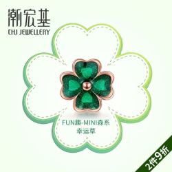 潮宏基 FUN趣 MINI森系-幸运草 红18K金耳钉玫瑰金耳环女四叶草