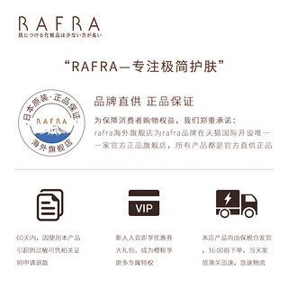 RAFRA 香橙氨基酸洗面奶 150g