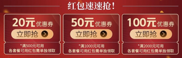 厦门康莱德酒店1-2晚云端度假套餐