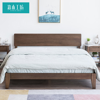 治木工坊全实木床1.8米双人床北欧简约现代主卧环保胡桃色床1.5米