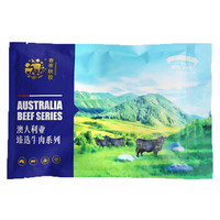 chunheqiumu 春禾秋牧 安格斯M3 西冷原切牛排 200g