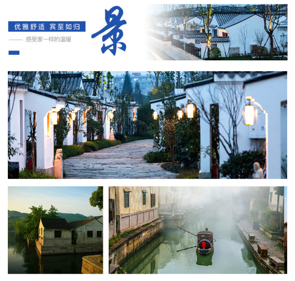 绍兴大禹开元观堂 独栋套房2晚 可拆分 不约可退