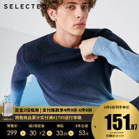 预售SELECTED思莱德男士纯羊毛渐变色圆领针织衫毛衣S|418425508