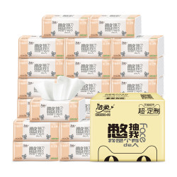 洁柔抽纸定制120抽24包官网餐巾纸整箱旗舰店批发实惠装卫生纸巾 *3件
