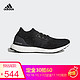 adidas 阿迪达斯 UltraBOOST Uncaged DA9164 男士跑鞋 +凑单品