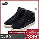  PUMA 彪马 CORDUROY 363705 男子复古中帮休闲鞋　