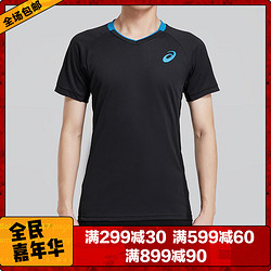 ASICS亚瑟士男子短袖T恤新款排球运动服2051A017-001