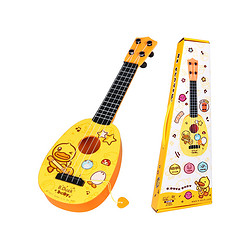 B.Duck 小黃鴨 益智玩具 兒童吉他可彈奏男女寶寶音樂 尤克里里吉他