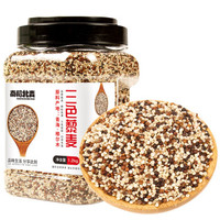 南稻北麦 三色藜麦 1.2kg 五谷杂粮粗粮(藜麦 五谷杂粮 大米伴侣 粥米搭档)