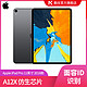 Apple iPad Pro 11英寸 平板电脑 2018款