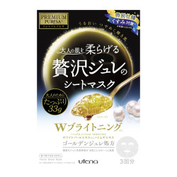 utena/佑天兰果冻珍珠面膜10/21-11/11每天10点