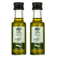 西班牙原瓶进口 黛尼鳄梨油120ml*2瓶