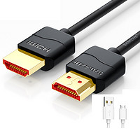 白菜党： SAMZHE 山泽 HDMI2.0 高清视频线 0.5米 送1米Micro-USB数据线