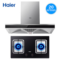 Haier 海尔 MA3T3+QE7B 油烟机燃气灶套装