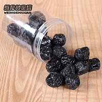 天山大乌梅干350g*1罐7.9元