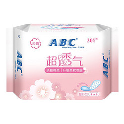 ABC普通型淡雅棉柔清香卫生护垫20片
