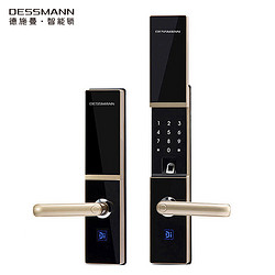 DESSMANN 德施曼 T710S 小嘀指纹锁