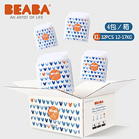 BEABA 碧芭 XL32片 盛夏光年系列纸尿裤