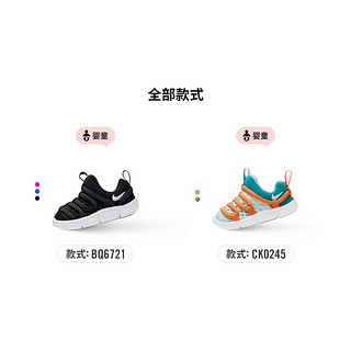 NIKE 耐克 Nike 耐克 NOVICE BR (TD) 婴童凉鞋 BQ6721 (相片蓝/白、21)