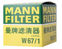 MANN 曼牌 W67/1 机油滤清器 日产、马自达车系专用 *2件