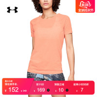 Under Armour 安德玛 UA女子 Seamless 运动训练短袖T恤-1323479