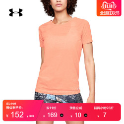 Under Armour 安德玛 UA女子 Seamless 运动训练短袖T恤-1323479