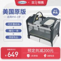 葛莱 GRACO 多功能游戏床 带尿布台