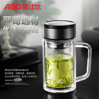 爱仕达ASD 茶水分离泡茶杯 办公杯 带把盖过滤 大容量 创意男女 玻璃杯喝水杯子RWB36B5WG