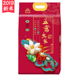 2019年新米上市 柴火大院 五常基地直供 五常大米 5kg *2件+凑单品