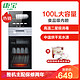 康宝立式消毒柜 XDZ100-N1100升 家用高温二星级碗筷餐具消毒柜 厨房消毒柜