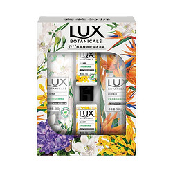 LUX 力士 植萃沐浴露套装（小苍兰550g+天堂鸟550g+忍冬花50g*2） *3件