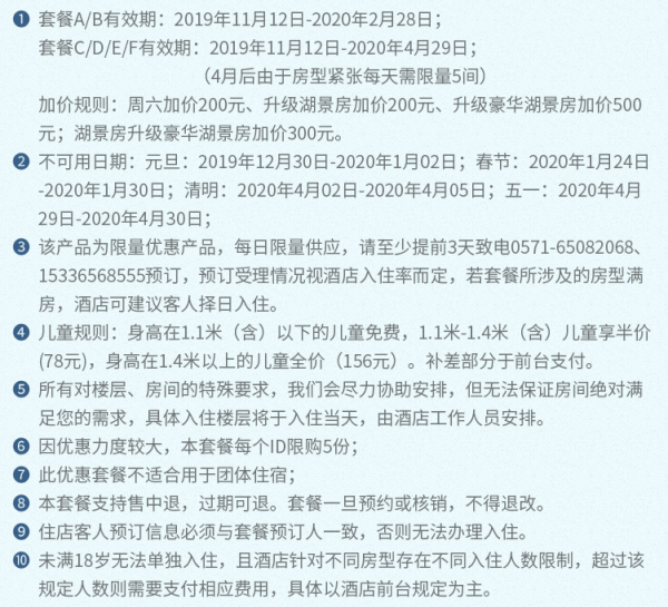 再降价!千岛湖希尔顿1-2晚套餐 可1元换购加床+餐饮代金券等