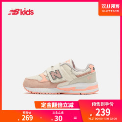 预售New Balance nb童鞋 女童4~7岁 中童运动鞋KV530