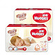 双11预售：HUGGIES 好奇 铂金装 新生儿纸尿裤（NB84+S76)*2