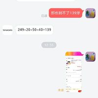 訂單截圖縮略圖