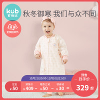 双11预售:可优比睡袋婴儿秋冬儿童蚕丝睡袋防踢被四季通用宝宝睡袋
