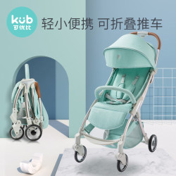 双11预售：KUB儿童手推车可坐躺1-3岁宝宝车子轻便折叠伞车婴儿推车