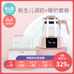 双11预售：可优比恒温调奶器热水壶婴儿泡奶粉智能保温全自动温奶器
