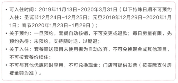 华住旗下网红潮牌CitiGO 全国16店1晚通兑房券 含早午餐+咖啡 周末不加价