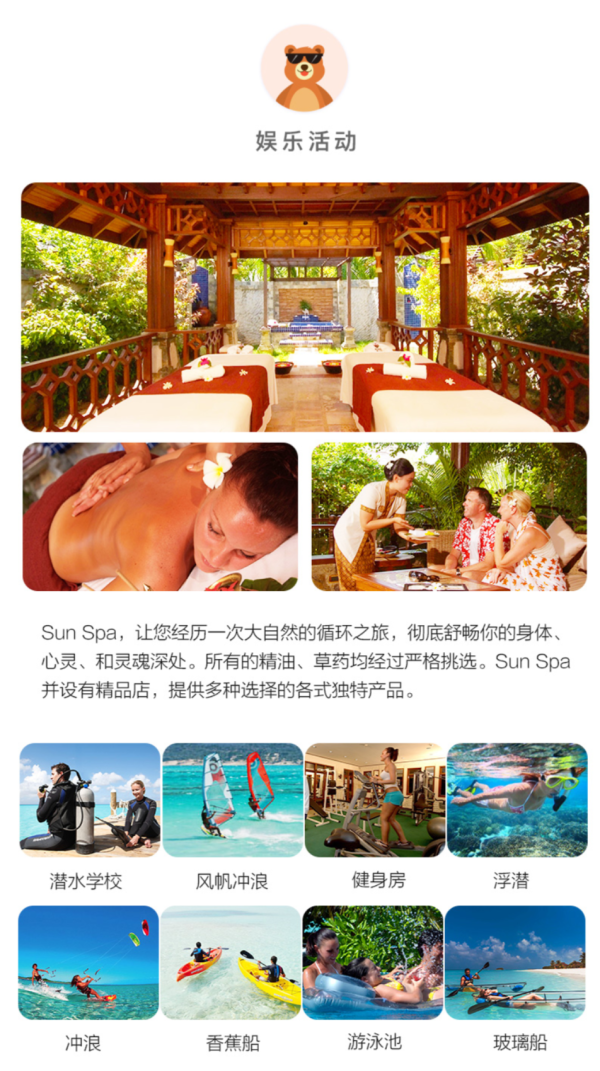 全国多地-马尔代夫双鱼岛7天5晚自由行(2晚沙屋+2晚水屋)