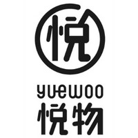 yuewoo/悦物