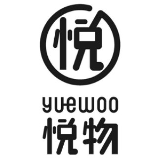 yuewoo/悦物