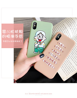 以诺 iPhone/oppo/vivo/小米/华为手机壳 23款可选