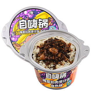 自嗨锅   梅菜扣肉煲仔饭260g自热米饭 *12件