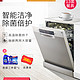 Bosch/博世 SJS46JI00C 13套大容量独立式智能洗全自动洗碗机烘干