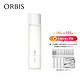 ORBIS 奥蜜思 芯悠精华水 180ml+40ml*4+1.5ml*10+2020台历