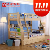 A家家具 儿童床 实木上下床双层子母床高低小孩木床男孩女孩青少年直梯款单床 1.2m*1. 9m