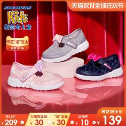 Skechers斯凯奇秋季小童玛丽珍鞋女童亲子款公主鞋81583N