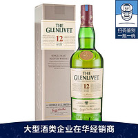 Glenlivet格兰威特12年格兰利威单一麦芽威士忌700ml带乐鉴码