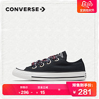 CONVERSE 匡威 Chuck Taylor All Star Big Eyelet 560978C 女款帆布鞋